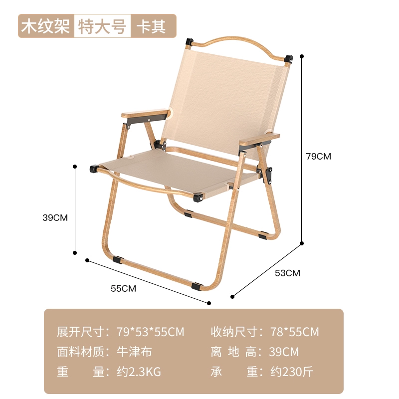 Ghế xếp ngoài trời di động dã ngoại Kermit ghế siêu nhẹ câu cá cắm trại cung cấp thiết bị ghế bãi biển bàn ghế 