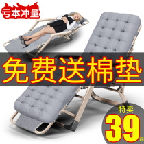 Deck chair Lunch break nap bed Balcony Leisure beach backrest chair Lazy sofa Portable backrest chair Home