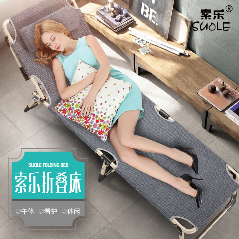 �����۵�˯��sl-193