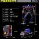 Đồ chơi biến hình King Kong Optimus mô hình robot xe máy Zhuge Locke anh hùng cột hợp kim phiên bản lớn vua đỉnh ong - Gundam / Mech Model / Robot / Transformers