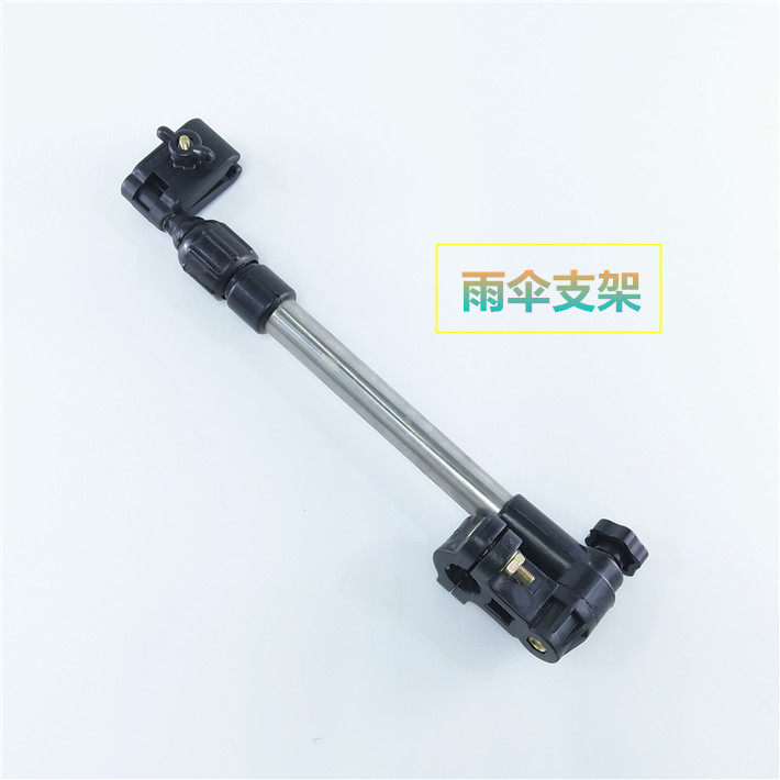 Bridge classic bicycle umbrella stand umbrella frame umbrella frame baby carriage umbrella bracket electric 