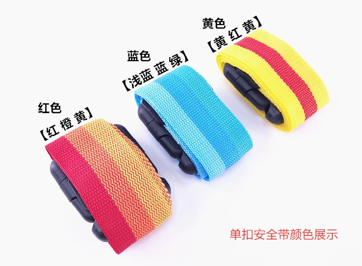 Electric motorcycle children's strap seat multi-functional battery car baby anti-fall front and rear available for riding with baby