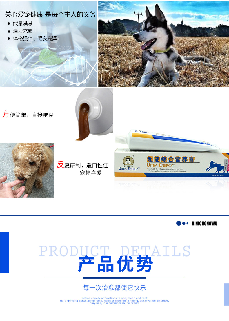 Pet dog cat cat siêu dinh dưỡng toàn diện kem pet pet dinh dưỡng cho chó sản phẩm chăm sóc sức khỏe 125g sữa cho chó mẹ và chó con