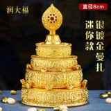 Буддийские храмовые украшения, серебристое золото, наполненное золотом, наполненным золотом, шелковое серебристое серебряное серебристое место, 8см, 8 см.