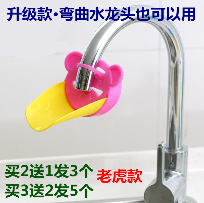 Baby handwashing extender lengthened silicone water mouth water guide splash-proof head children's cartoon handwashing faucet extender