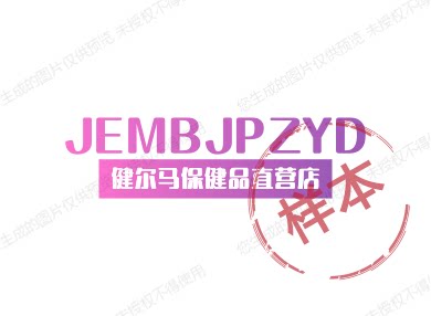 青海西藏新疆特产直销店