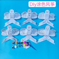 Weifang traditional diy blank sand swallow goldfish teaching kite childrens hand painting graffiti mini miniature intangible cultural heritage