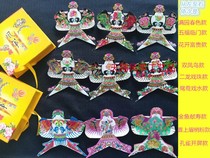 Weifang Kite Handmade Mini Shayan Gift Box Decorative Ornaments Traditionally Made Paper Kite Model Chinese Characteristic Gifts
