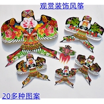 The same style as Xiaohongshu Weifang traditional paper kite bamboo kite mini specialty home shopping mall kindergarten decoration props