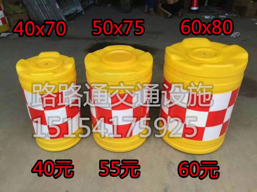 Rotational plastic anti-collision barrel plastic cylindrical isolation pier thickened reflective water injection barricade 800 water horse 600 anti-collision pile