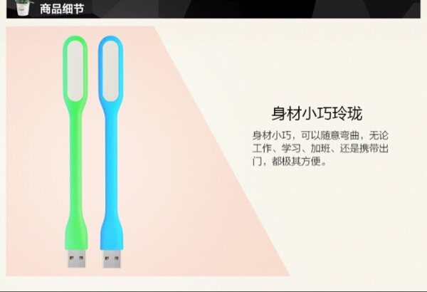 Lampe USB - Ref 378711 Image 12