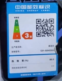 SUPOR/苏泊尔 Интеллектуальная временная память об индукционной плите
