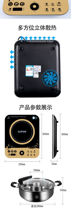 SUPOR / Supor Bếp điện từ Shabu Shabu Home Smart Touch chính hãng Hỏa lực nấu ăn Bếp điện bếp từ bosch ppi82560ms