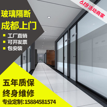 Office partition glass wall frosted sound insulation special tempered glass partition double layer hollow sound insulation Louver decoration