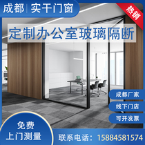 Customized glass partition wall frosted double layer soundproof Louver office aluminum and tempered glass door U-shaped glass