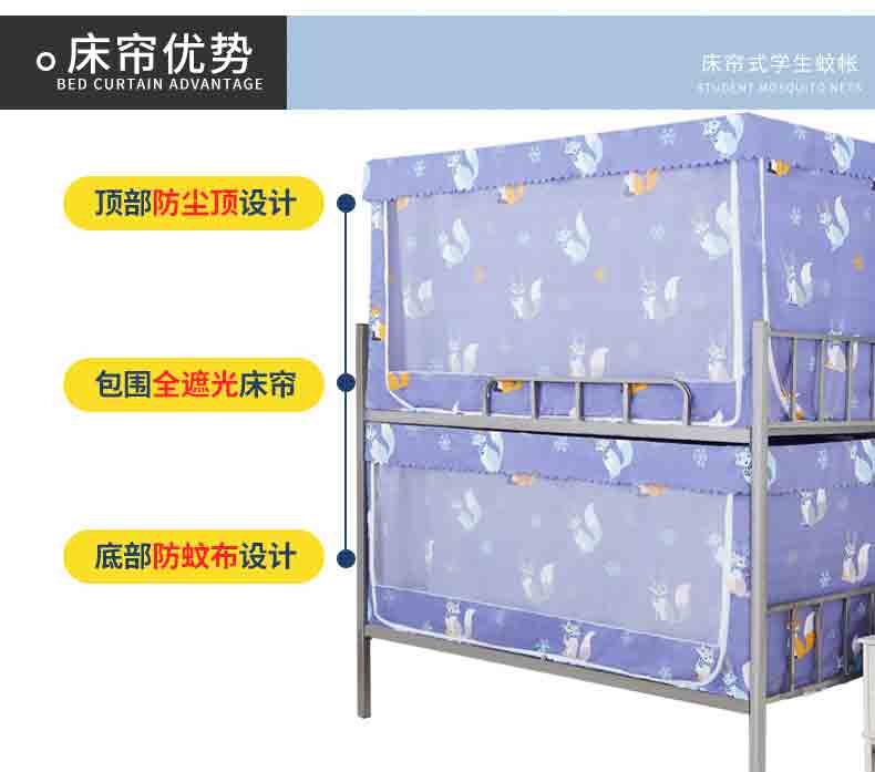 lưới sinh viên ký túc xá muỗi tích hợp kép ba cửa trên một chiếc giường ngủ nữ nam ký túc xá màn rèm cửa mũ - Lưới chống muỗi màn ngủ tự bung cao cấp