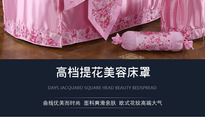 Beauty khăn trải giường gia đình bốn tấm gắn với lỗ phổ biến cao cấp phong cách châu Âu tối giản massage SPA thẩm mỹ viện tùy chỉnh - Trang bị tấm mẫu ga trải giường spa