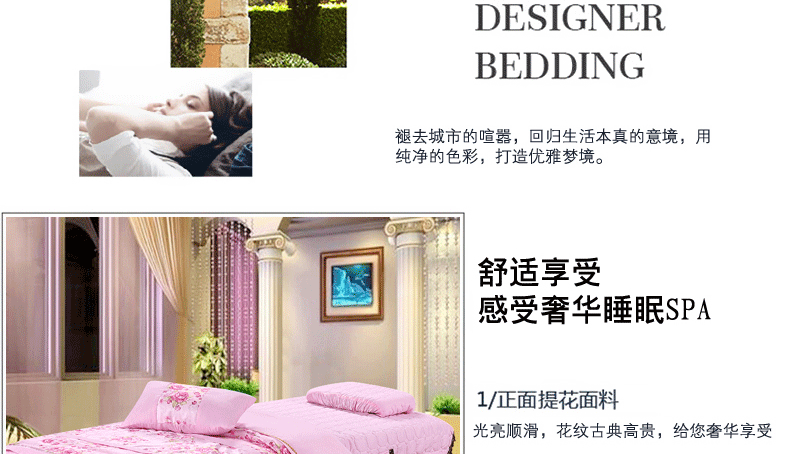 Beauty khăn trải giường gia đình bốn tấm gắn với lỗ phổ biến cao cấp phong cách châu Âu tối giản massage SPA thẩm mỹ viện tùy chỉnh - Trang bị tấm mẫu ga trải giường spa