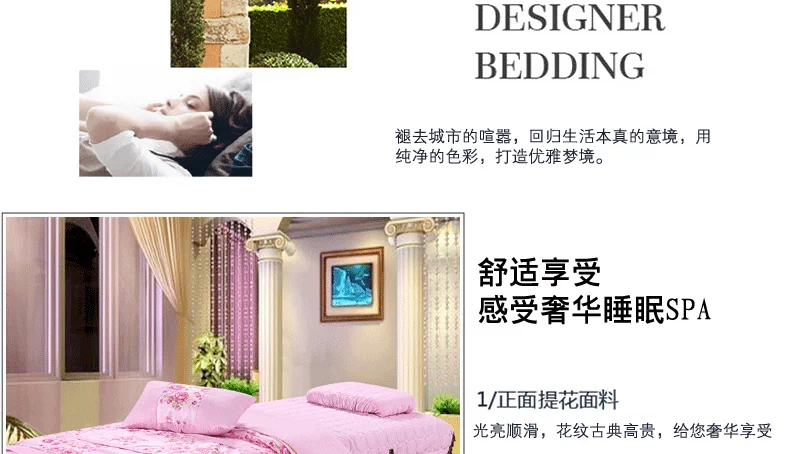 Beauty khăn trải giường gia đình bốn tấm gắn với lỗ phổ biến cao cấp phong cách châu Âu tối giản massage SPA thẩm mỹ viện tùy chỉnh - Trang bị tấm