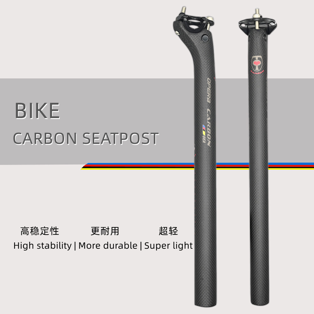 opera Full Carbon Fiber Ultra Light Mountain Highway Cycling Accessories Conveyor Conveyor Reserve 27 2 31 6