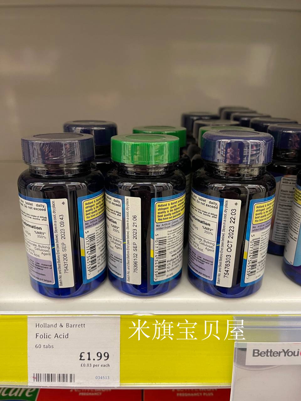 【拍两件】英国HB荷柏瑞叶酸250粒