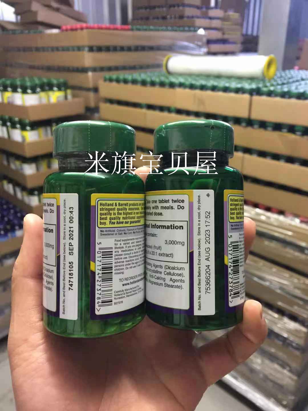 【拍两件】英国HB荷柏瑞3倍巴西莓营养片