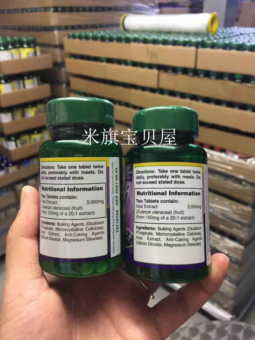 【拍两件】英国HB荷柏瑞3倍巴西莓营养片