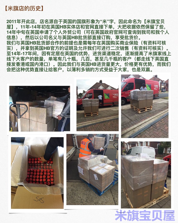 【拍两件】英国HB荷柏瑞3倍巴西莓营养片