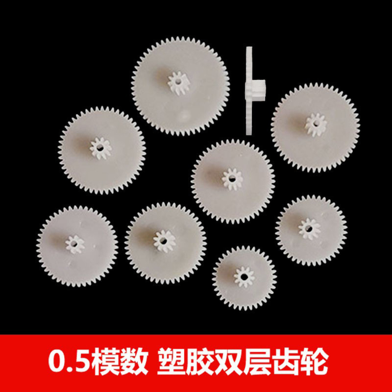 0.5 Module Plastic Double-Layer Gear with 16-28 Teeth, Double Reduction Gear, Stacked Teeth, Two-Layer Variable Speed Straight Tooth Gear 0.5 Module Plastic Double-Layer Gear with 16-28 Teeth, Double Reduction Gear, Stacked Teeth, Two-Layer Variable Speed Straight Tooth Gear