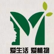 墨植园艺