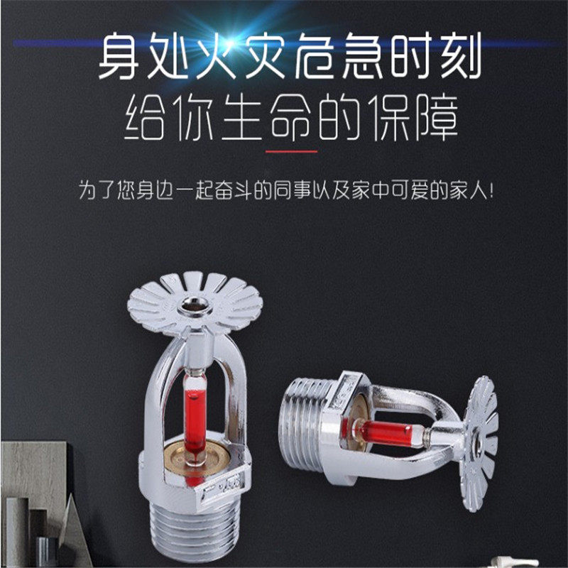 Guangwei ZSTX Z-15 Fire Sprinkler Sprinkler Head 68 Degree Spray Head Sagging Sprinkler Fire Closed Sprinkler K80