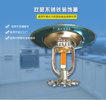 ZSTX fire decorative cover Adjustable fire sprinkler decorative plate adjustment cover Decorative cover Nozzle cover