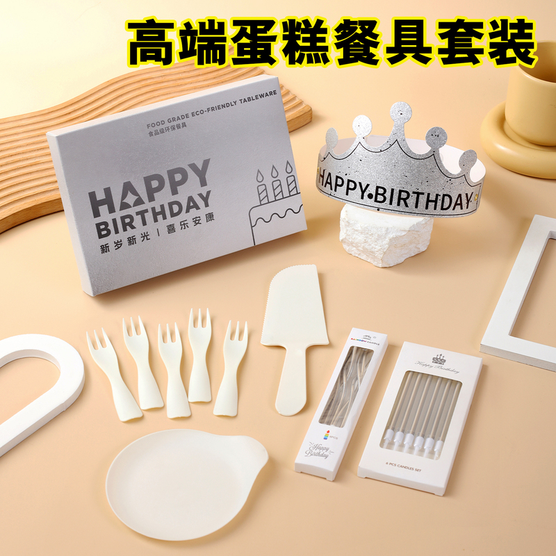 Birthday Cake Tableware Water Drop Plate Set Plate and Fork Disposable Dinner Plate Knife and Fork Plate Gift Box Hat Candle Set