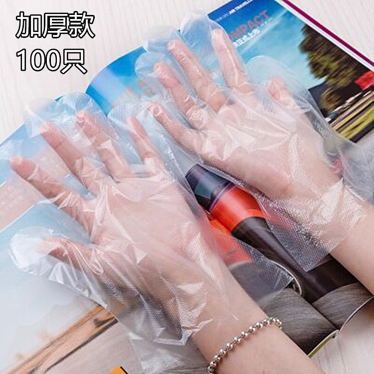 Disposable gloves 100 pcs food and beverage film transparent thickened PE plastic lobster hand film gloves