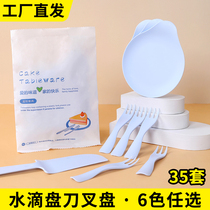 Jetable Birthday Cake Drop Pan Paper Tray Knife Fork Tray Suit Upscale Cheese Shaped Cloud Dot dish cutlery