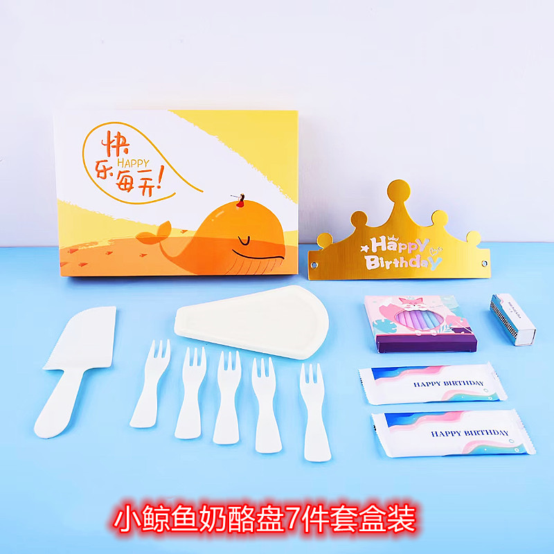 Disposable birthday cake knife and fork plate combination tableware high-end creative cloud plate whale cheese plate set