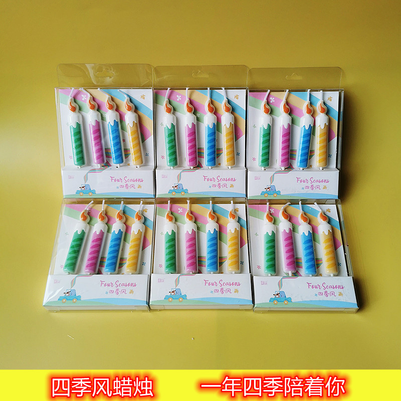 Birthday Candle Cake Baking Thread Four Seasons Wind Candle Children's Creative Party Smokeless Colorful Candle 1 Box