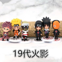 Fire Shadows Ninja Paparazzi 6 Q Prints Fire Movie Tinnitus Manning Toy Cake Decorate Pendulum with On-board Pendulum