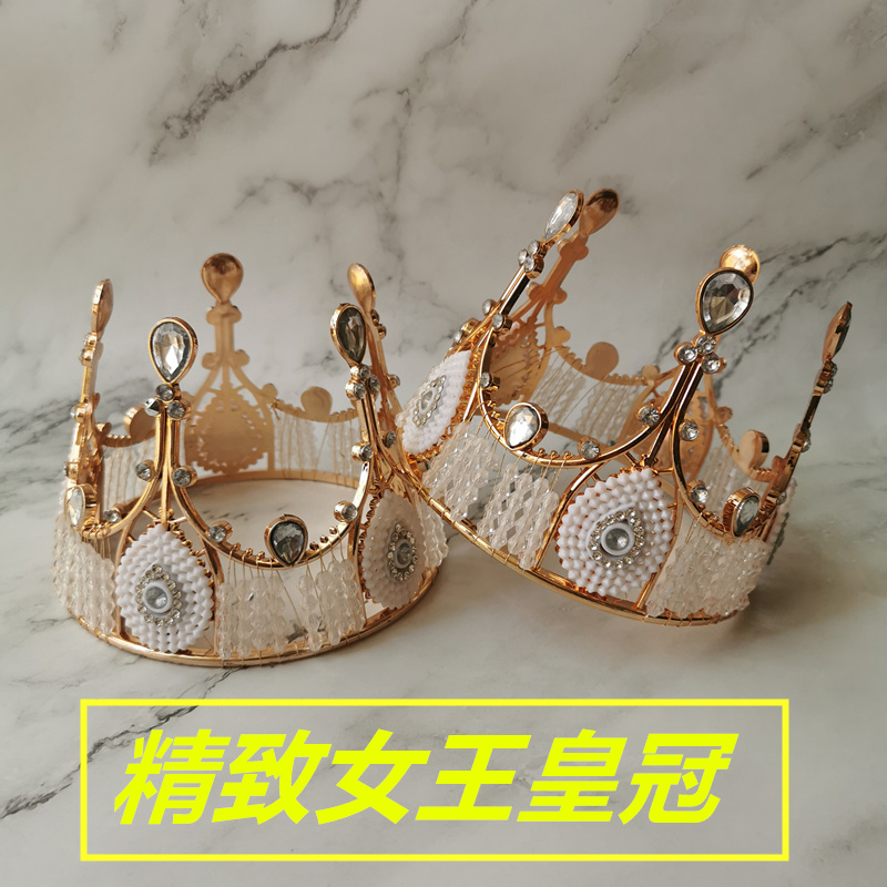 Crown Cake Decoration Accessories Adult Children's Crown Wedding Pearl Crown Crown Part