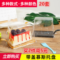 Upscale baking packaging plastic black with lid triangular round mousse Spacer Cake Bottom Toche block West Point Box
