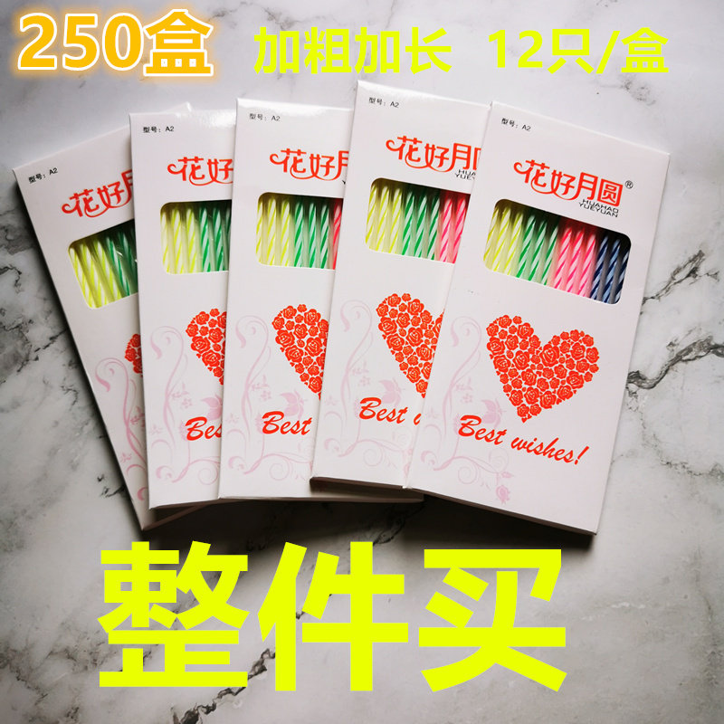 Birthday candle cake baking threaded small candle children's creative romantic party smokeless letter color candle