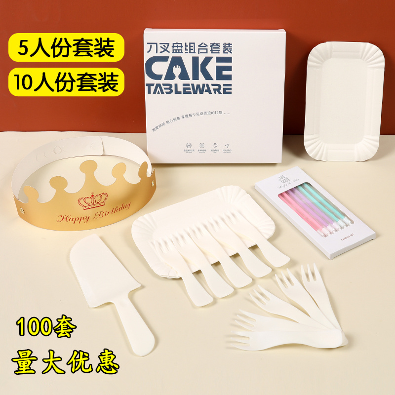 Birthday Cake Plate Disposable Paper Plate Knife and Fork Set High-End Drop-Shaped Dinner Plate Cloud Plate Boxed Tableware