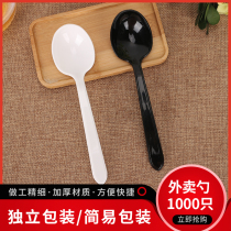 Disposable Plastic Spoon Soup Spoon Takeaway Packaging Spoon Burning Fairy Grass Spoon Rice Spoon Meal Spoon Alone Package Sweet Spoons