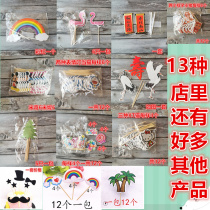Cake decorated sponge toothpick beard Mickey Minnie KT cat Rainbow Fire Birds Woods Fairy Crane Suo Balloon Pendulum