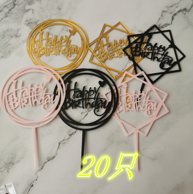 Happy Birthday Cake Decoration Insert Acrylic Flag Baking Party Decoration Ornament Internet Celebrity Insert 20 Pieces