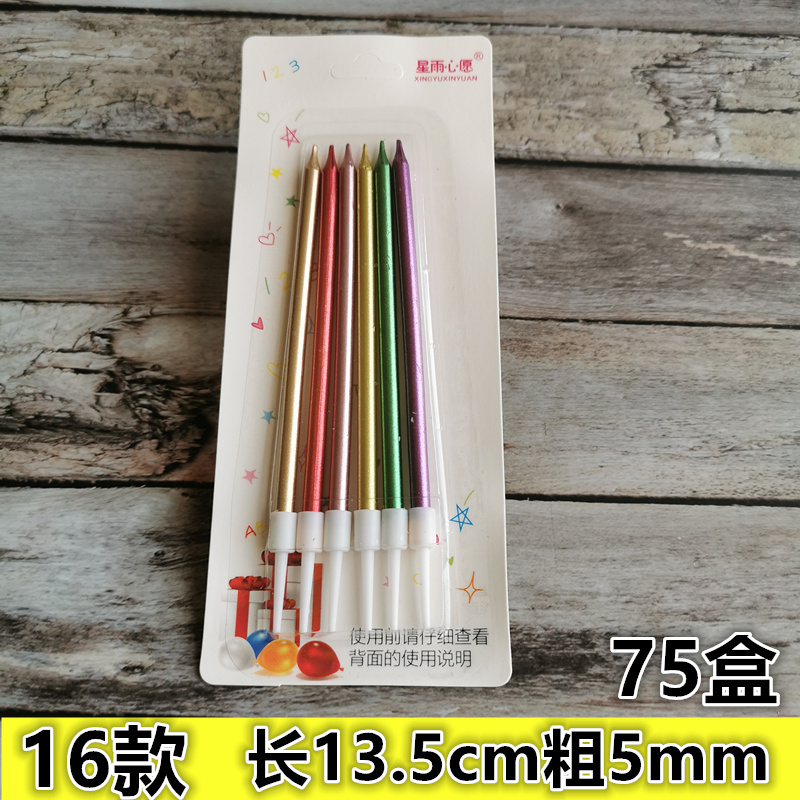 Birthday candle cake baking thread small candle children's creative romantic party smoke-free letter color candle