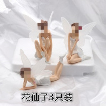 Flowers Fairy three sets of cake swing pieces Wings Flowers Fairies Cake Decoration Creative Scenario Swing paparazzi