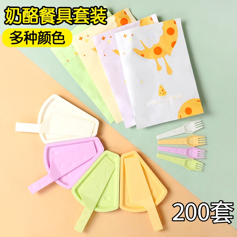 Disposable Birthday Cake Cheese Plate Paper Plate Knife and Fork Set High-End Teardrop-Shaped Cloud Dinner Plate Dish Tableware Disposable Birthday Cake Cheese Plate Paper Plate Knife and Fork Set High-End Teardrop-Shaped Cloud Dinner Plate Dish Tableware
