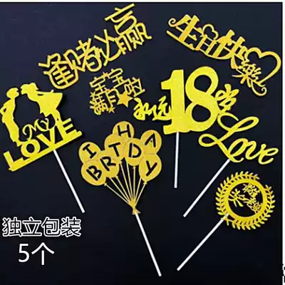 New 5 Happy Birthday Cake Flag Embellishment Party Festive Flag Baking Cake Flagging Card Decoration