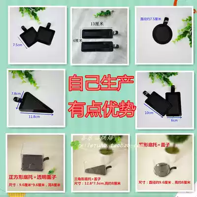 High-end baking packaging Black triangular mousse gasket with lid Plastic cake bottom tray diced West point blister box